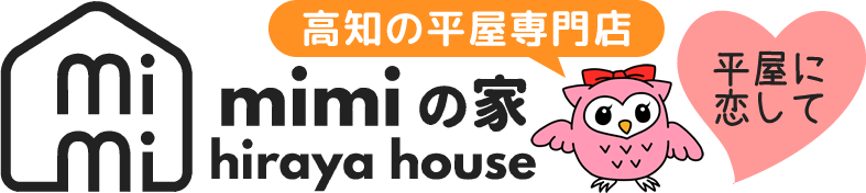 平屋住宅が880万円～ mimiの家